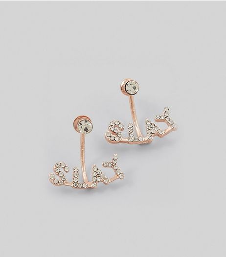 Rose Gold Diamante Slay Ear Jacket | New Look